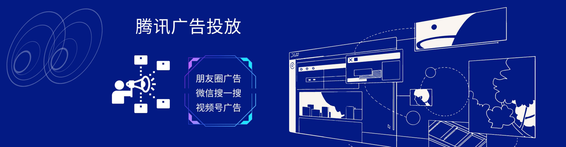 东辽竞价广告